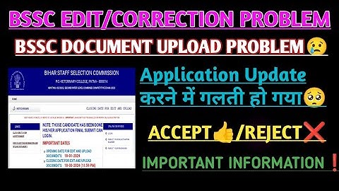 Bssc Document Upload Problem |🤔 Bihar Ssc Application Edit/Correction Problem |😢 पूरी जानकारी |🔥