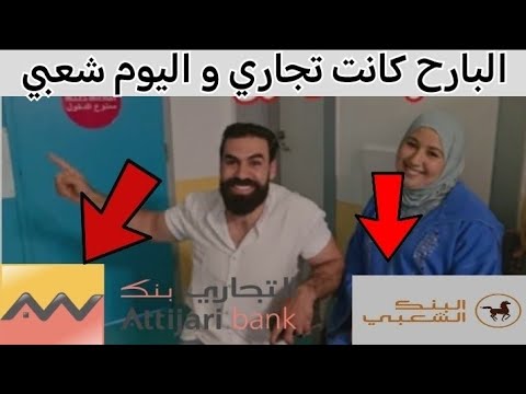 فضيحة الكذاب حتى لباب الدار نوض على سلامتك
