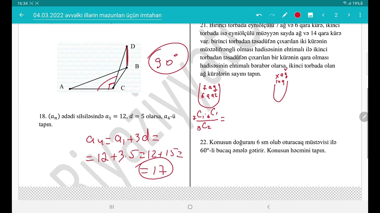 3 aprel 2022 dim əvvəlki illərin məzunları üçün imtahan