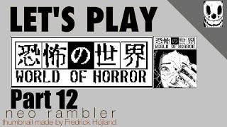 MORIKO'S GOT A SHOTGUN! AAHHH! - Let's Play World Of Horror (PC): Part 12