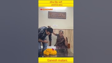 Ravindra Singh bhati❤️ #ravindarsinghbhati #shortvideo #mla #barmer #viralvideo