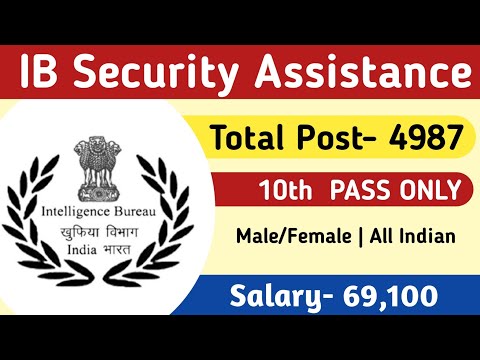 IB security Assistant Requirment 2025