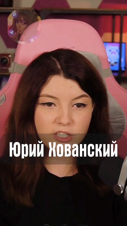 Юрий Хованский - YouTube
