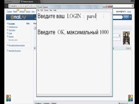 Накрутка Оков В Одноклассниках 2012