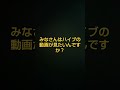 コメントで教えて