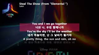 Lauv - Steal The Show (From "Elemental")ㅣLyrics/가사/해석