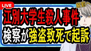 かなえ先生の配信のサムネイル画像