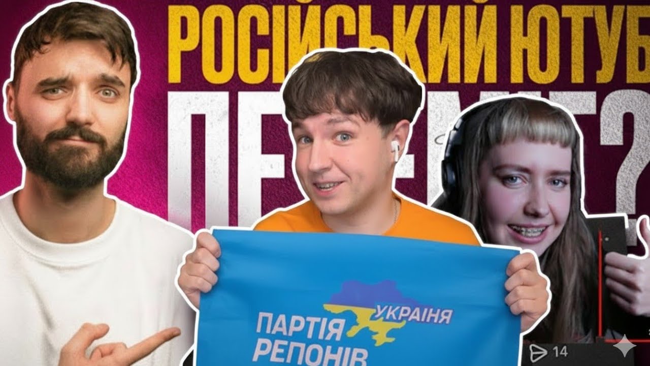 ЩО НЕ ТАК З ЗАГОНОМ КІНОМАНІВ ft. @useless_channel_ever_hahaha