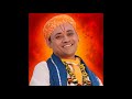 JAB SANT MILAN HO JAYE  BY RADHE KRISHNA MAHARAJ. Mp3 Song