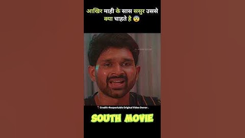 [Part 2] Once upon a time in madras movie explain in hindi #shorts #shortvideo #explainedinhind
