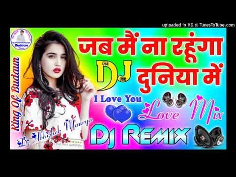 Jab Main Na Rahunga Duniya Me Dj Remix Sad Song Love Dholki Mix Dj Song By Dj Achhelal