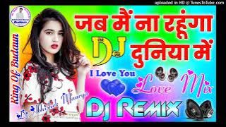 Jab Main Na Rahunga Duniya Me Dj Remix Sad Song Love Dholki Mix Dj Song By Dj Achhelal