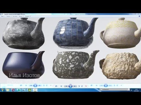 Уроки 3d Max. Displace в 3d max. vray Шпаргалка ч.29. Проект Ильи Изотова.