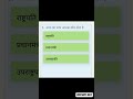 MCQ for Judiciary and other Law exams#judiciary #judiciarypreparation #lawyer #advocate #case #law