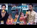 Shan e Iftar – Roza Kushai - (Kids Segment) - 25th May 2019