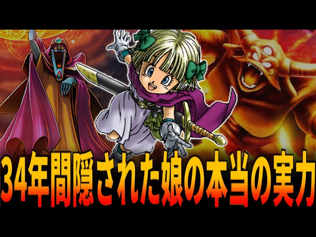 1【ドラゴンズクラウン】改めて始めるPS3版【Dragon's Crown】 - YouTube