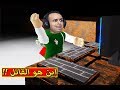 اين هو القاتل لغز جريمة القتل لعبة 