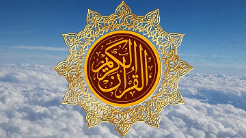 سورة القمر بصوت الشيخ ماهر المعيقلي-054