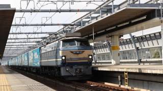 2052レ　EF66-27が代走!!!　トヨタロングパスエクスプレス