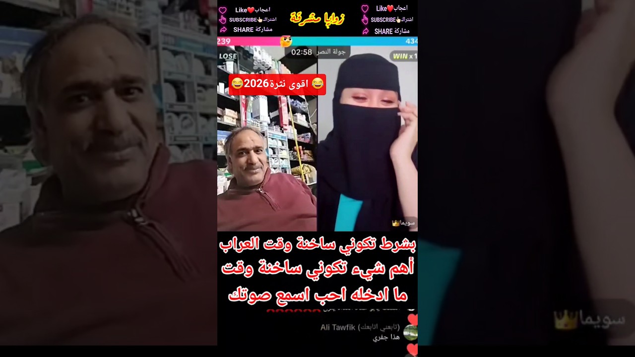 ⁣عراب فرص أقوى نثرات ابوعماد اللي ما تخلّص😂اضحك