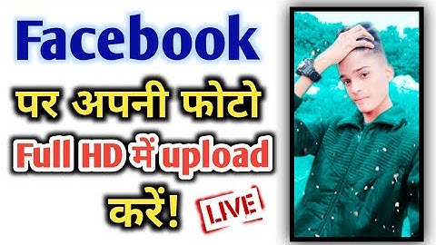 Facebook par full HD photo upload kaise Kare | How to upload full HD photo on Facebook |Abhishek Zen
