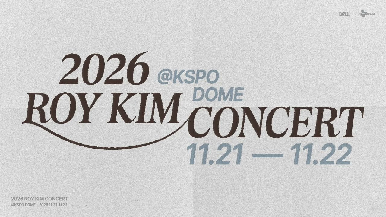 11.21 - 22.2026 / ROYKIM CONCERT / @KSPO DOME