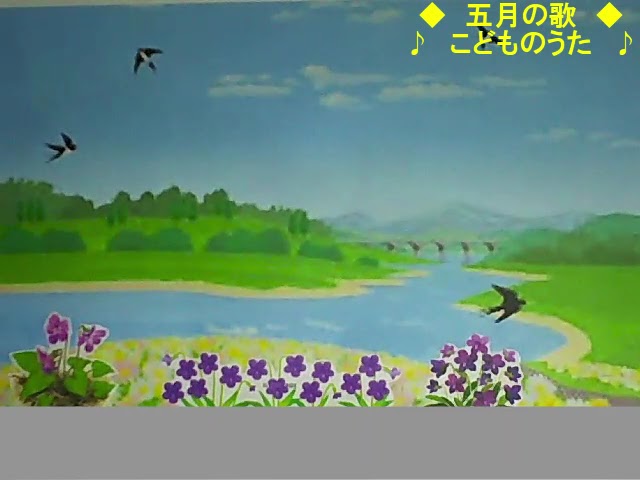 ションベン小僧 －小坂忠－ - YouTube