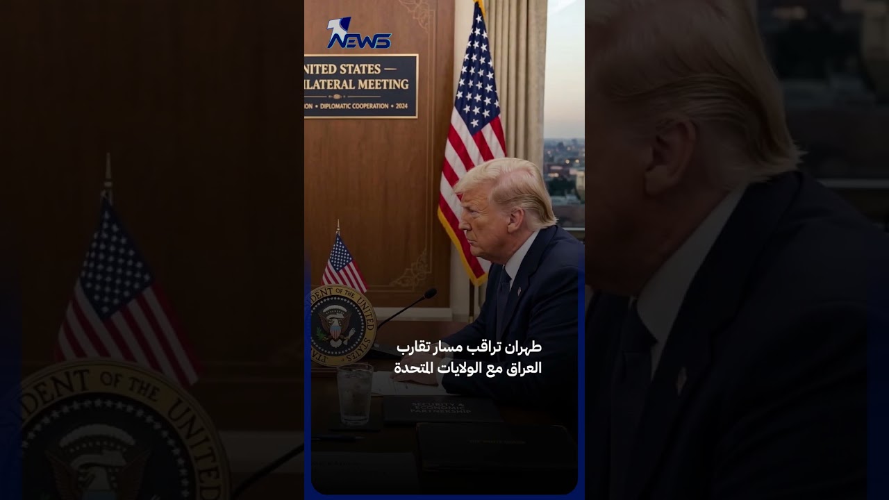 إيران تستبق زيارة الزيدي إلى واشنطن بدعوة إلى طهران.. فهل تحاول احتواء التحول الجديد في بغداد؟