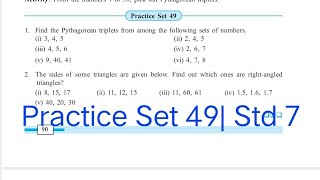 Practice Set 49 | L-13 Pythagoras' Theorem | Std 7 Maths