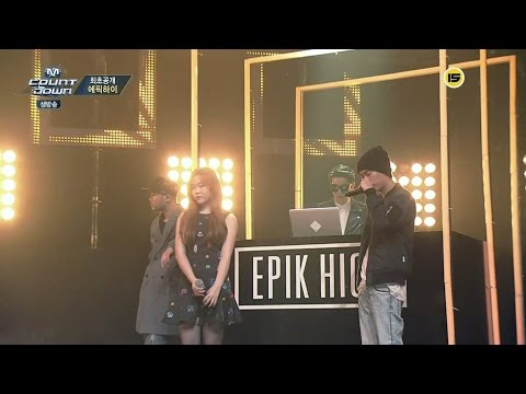 유튜브다운 (+) EPIK HIGH – _스포일러(SPOILER)   헤픈엔딩(HAPPEN ENDING)_ M_V