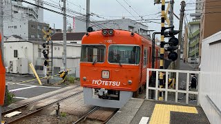 伊予鉄道3000系306編成　大手町駅通過