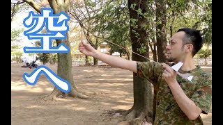 【大人も楽しい】100円の自衛隊戦闘機がぶっ飛びます