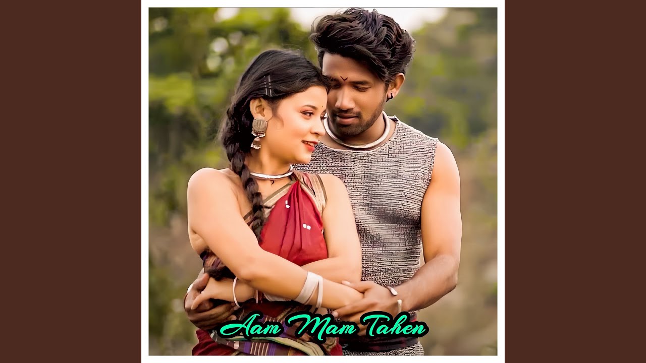 Watch Aam Mam Tahen on YouTube Watch Aam Mam Tahen on YouTube