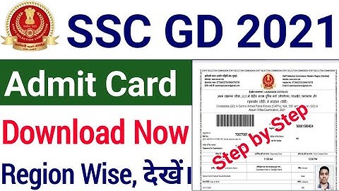 SSC GD Admit Card Download 2021 | SSC Constable GD Region Wise Admit Card Kaise Download Karen