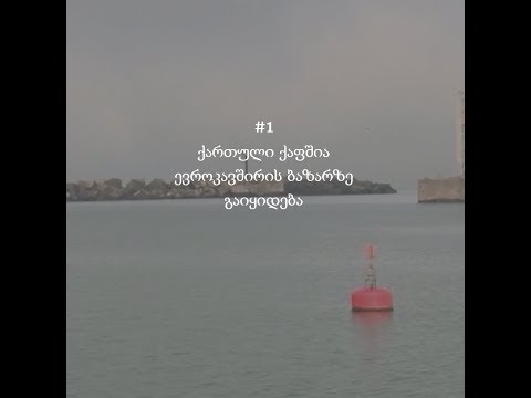 სხვა ცნობარი - 21 ივნისი