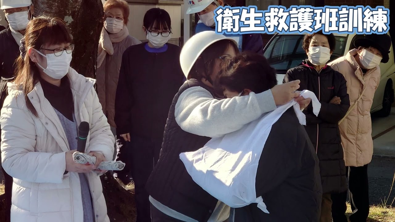 2025 12 07富士松野防災訓練