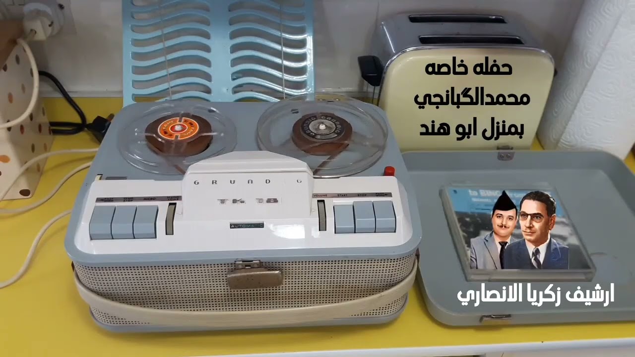 محمد القبانجي  في جلسه خاصه