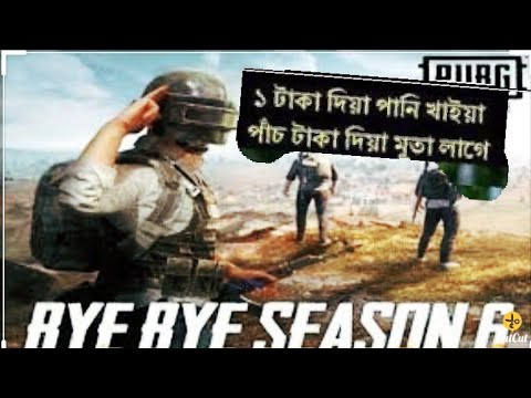 new-best-landing-in-military-base-season-11-|-solo-vs-squad-pubg-mobile|pubg-bangla