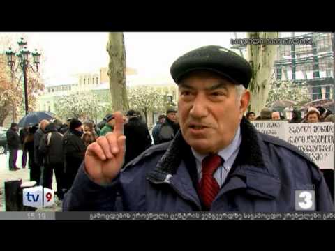 ახალი 3 | საპროტესტო აქცია | 09.01.13