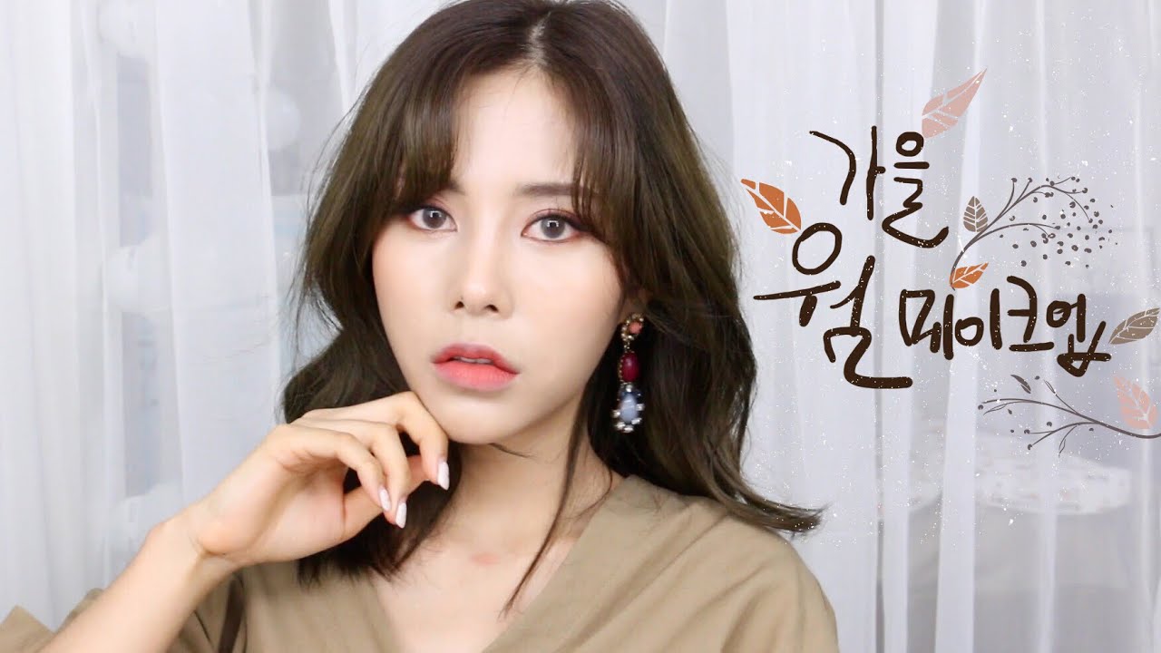 Eng) 가을 웜 메이크업 🍂 : Fall warm makeup ㅣKyungsun 경선