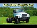 ГАЗ-3308 с тремя осями - стало лучше или хуже?