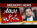 Even After Peace Deal, Danger Not Over | US Big Warning Revealed | Breaking News | Pakistan News