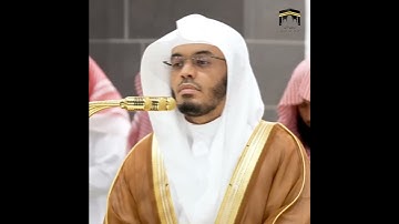 تلاوة طيبه من سورة الفرقان |أ.د #ياسر_الدوسري