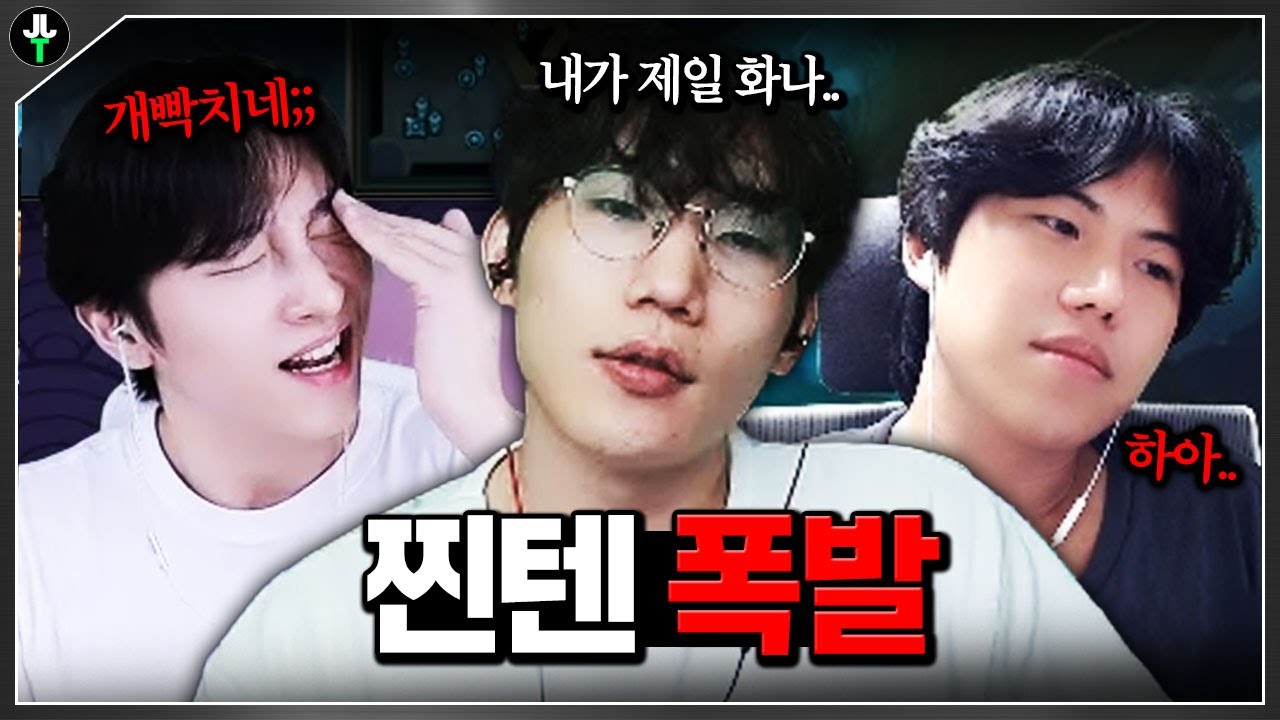 대회 중 생긴 팀원들의 심각한 갈등..【중간계 본선 최종전】