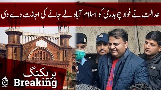 Court grants transit remand to take Fawad Chaudhry to Islamabad - Aaj News
