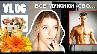 VLOG: стремные ГРИБЫ, лицемерные МУЖИКИ и осенний КИЕВ - ВЛОГ(Всем привет! Осенний киевский ВЛОГ о грибах шиитаке, каланхоэ и МУЖИКАХ! Музыкальный трек предоставлен..., 2015-11-28T09:58:37.000Z)