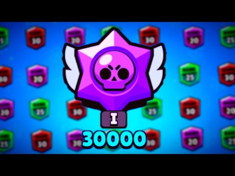 Видео: ПУШИМ 30К КУБКОВ || ИГРАЮ С ПОДПИСЧИКАМИ || Brawl Stars