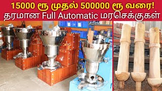 Cold Pressed Oil Extraction Marachekku Machine For 'Agri & Women' Entrepreneurs  Devi Industries