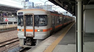 キハ25形1500・1600番台M104編成 M114編成 名古屋駅 発車シーン