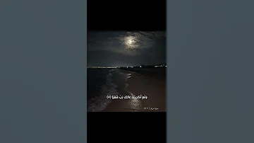 مدري ايش سر حبي لسوره ذي اكتب شي توجر عليه 